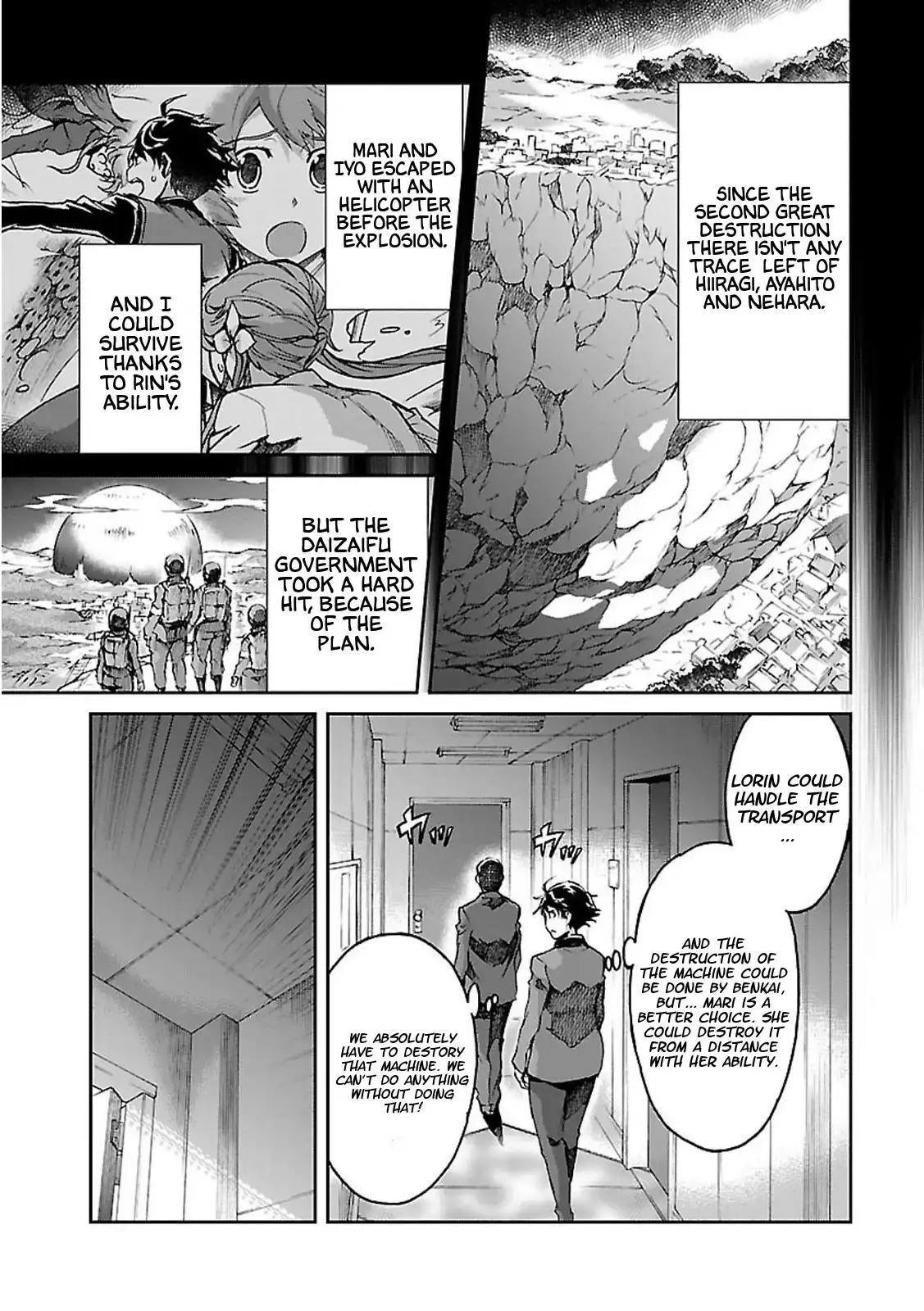 Big Order Chapter 36 14